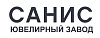 САНИС